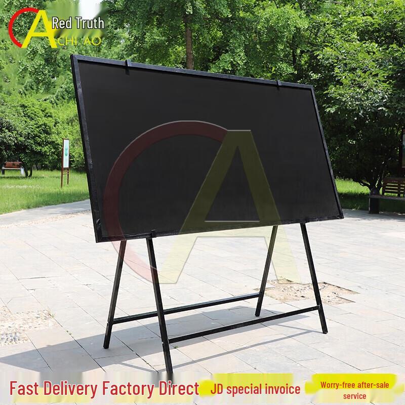 Chi Ao Classroom Blackboards & Stands