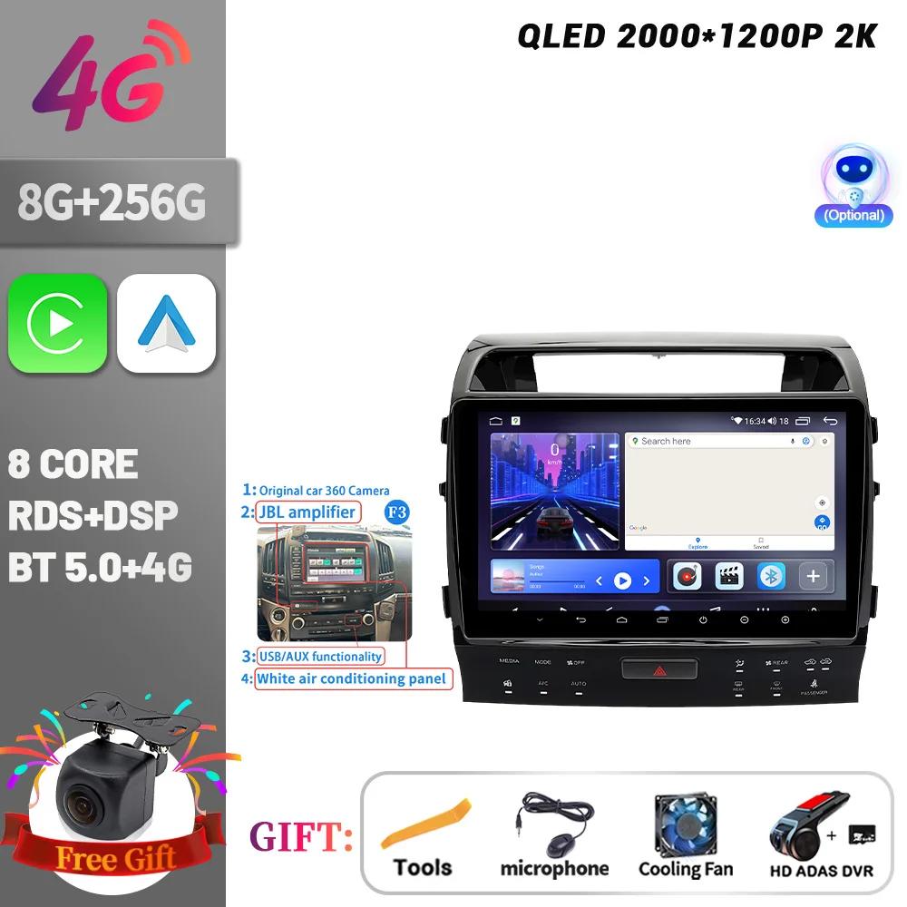 Android 14 For Toyota Land Cruiser 11 200 2007-2015 Car Radio Multimedia Video Player Navigation CarPlay Android 4G GPS Screen