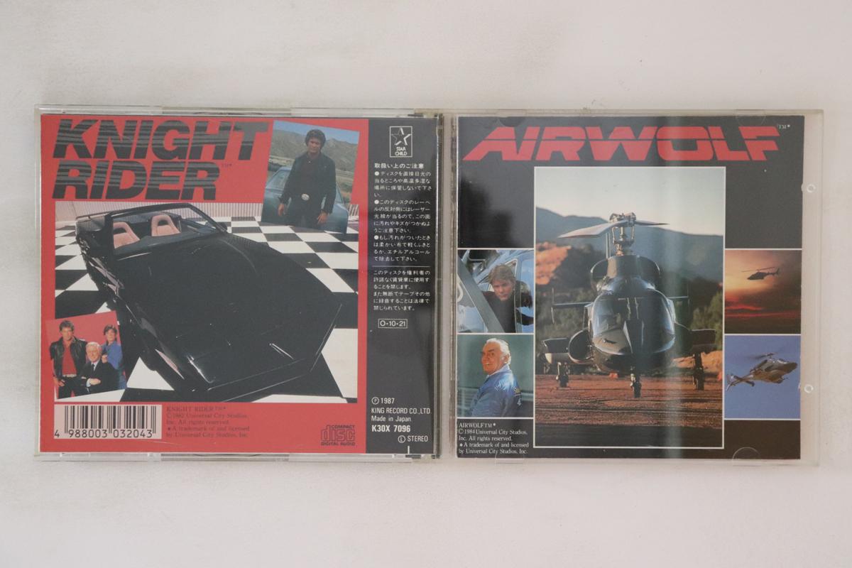 

CD - Airwolf K30X7096 Starchild 1987 Japan Soundtracks & Musicals