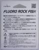 Yamatoyo Fluorocarbon Rockfish Line 100m Fluorescent Yellow 3.5