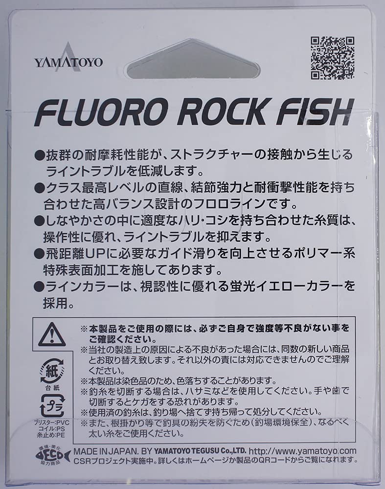 Yamatoyo Fluorocarbon Rockfish Line 100m Fluorescent Yellow 3.5