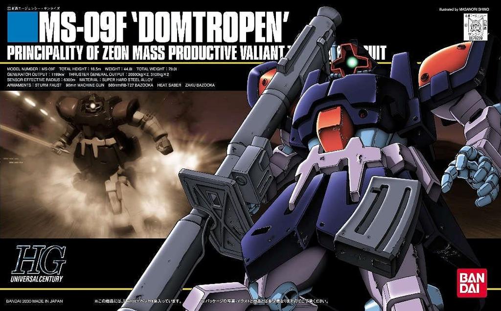 BANDAI SPIRITS HGUC Domtropen Suit Gundam 0083 STARDUST 1/144 MS-09F (Mobile MEMORY)