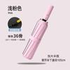 Automatic folding umbrella Women's weather and rain sunscreen parasol Men's reinforced thickened folding UV protection sun umbrella