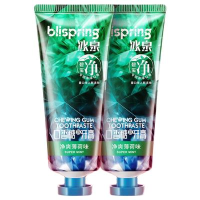 Tourmaline Whitening Toothpaste Set