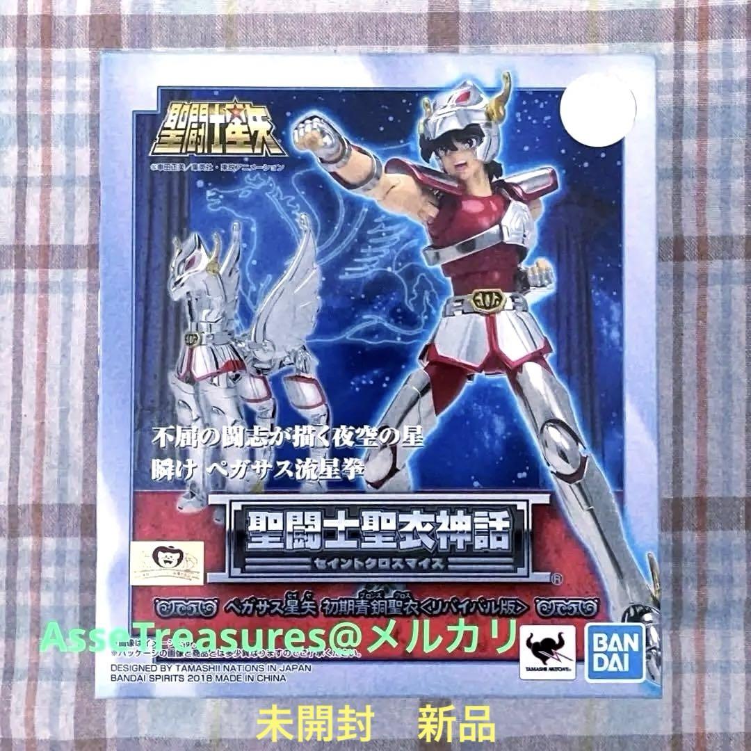 

[USED] Saint Seiya Myth Cloth Pegasus Seiya Revival Edition Saint Cloth Myth