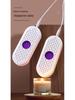 USB Shoe Dryer Deodorizer for Student and Home Use
