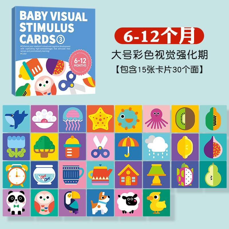 Baby Visual Stimulation Cards Montessori High Contrast Shiny Card Infant Present For Kids Cognition Plaything For Kids