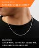 [Shinjuku Gin no Kura] Sterling Silver 925 4-sided cut Figaro chain, approximately 1.9mm wide, 40-80cm long (80cm). Long chain necklace for men and