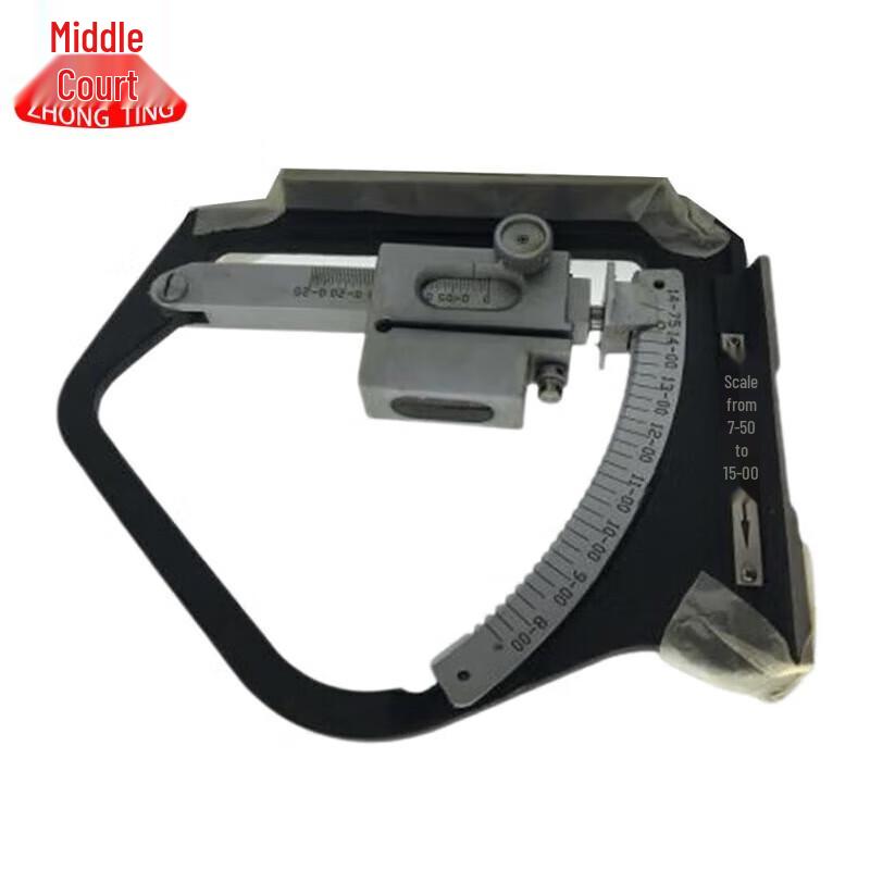 Zhongting Optical Quadrant Instruments