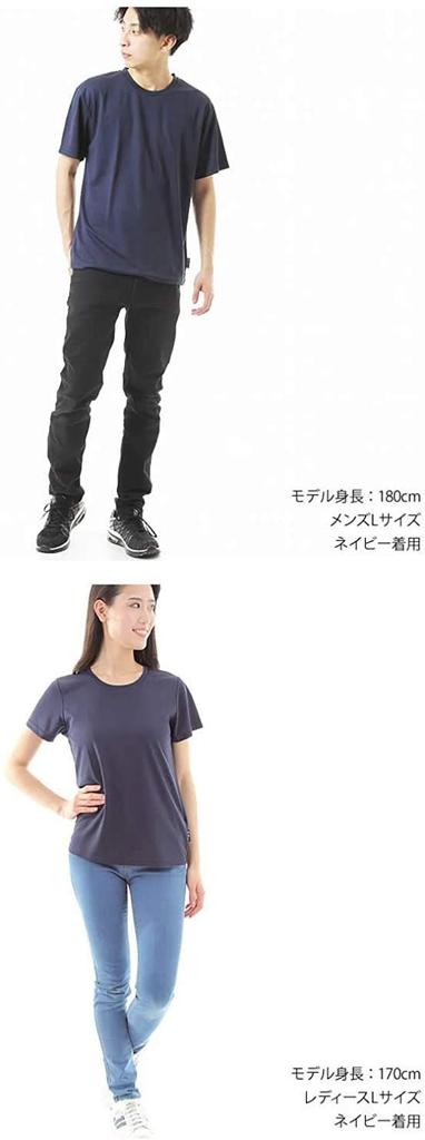 Radweather and and Solid Color Short Sleeve Men's Women's 99% Antibacterial, Anti-Sweat Odor, Moisture-Wicking, Quick-Drying, T-Shirt (XXL, Men's