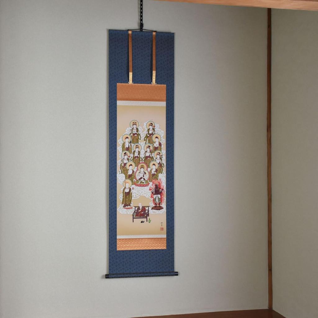 Sunny Town Gallery Hanging Scroll Buddhist Painting "Thirteen Shingon Buddhas" by Ryuso Ashida, Rakusai Damask Buddhist Mounting, Shaku-san, 44.5 X