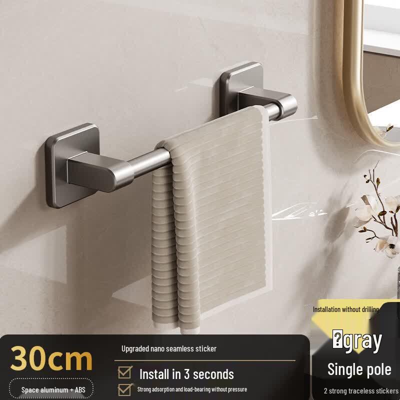LIEI Punch-Free Suction Cup Towel Rack