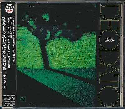CD EMIL DEODATO, EUMIER DEODATO, JOHN  - Thus Spoke Zarathustra  KICJ2152 CTI Records 2006 Japan Jazz Used