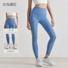 NF Lycra No Size Naked Yoga Pants Women's High Waist Belly Sports Buttocks Pants Fitness Pants Yoga Pants