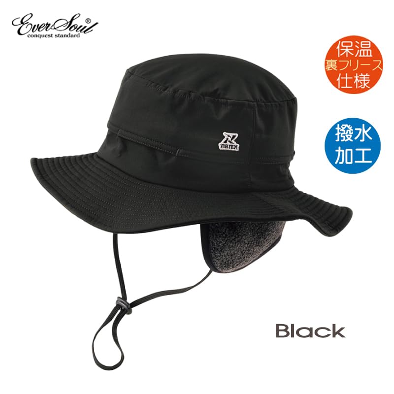 Safari Adventure Wasserabweisendes breites Fleece für Kälte und Hitze Einheitsgröße [EVERSOUL] Hut, Mütze, Hut, Krempe, Hut, Schutz, Halt, Futter, warm,