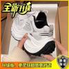 Zhao Ruth's same dad shoes for women 2025 new platform-soled couples versatile height-increasing casual sports shoes ins