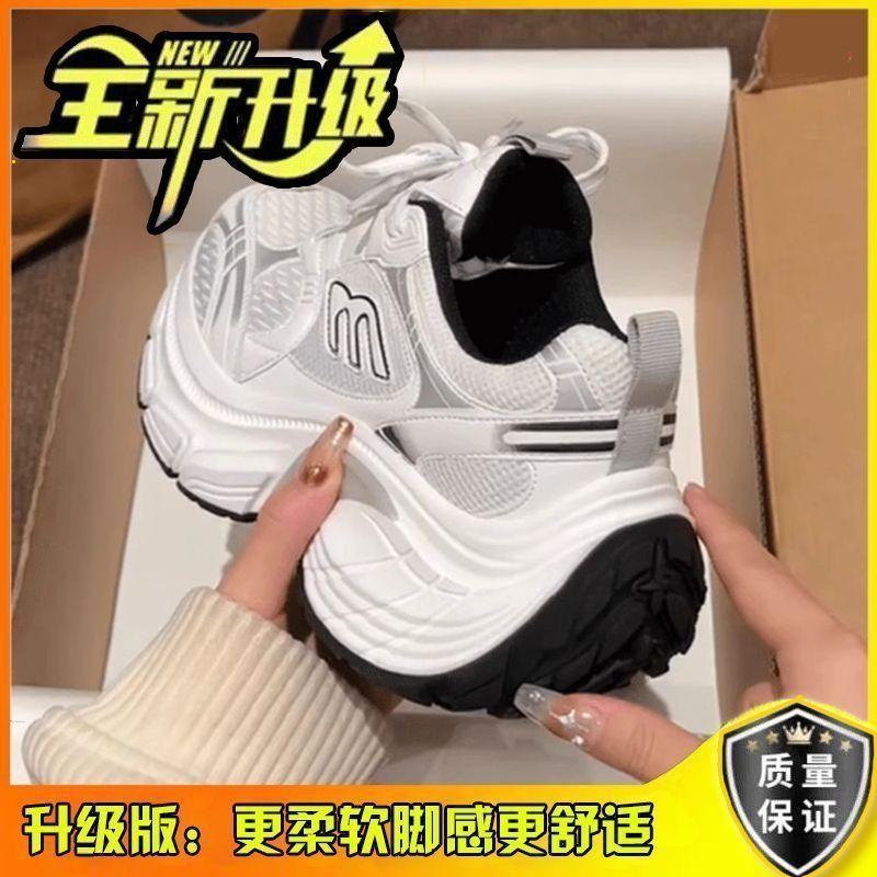 Zhao Ruth's same dad shoes for women 2025 new platform-soled couples versatile height-increasing casual sports shoes ins