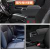 Chaoxinyizu Armrest Console Car Storage Universal Car Interior Armrest for Long Driving Box, Box, Armrest,