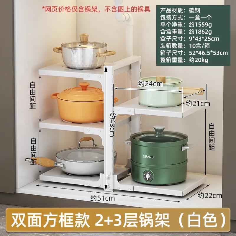 

Многоуровневая кухонная подставка под раковину, сковорода из нержавеющей стали, подставка для хранения рисоварки, бутылочка для приправ, органайзер для мусора