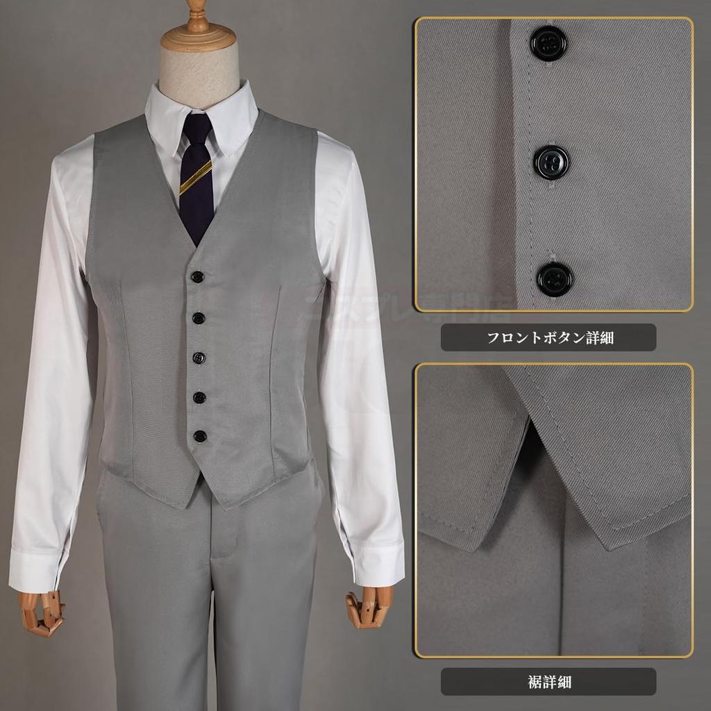 HOLOUN EPISODE NAGI Reo Mikage Cosplay-Kostüm von Hakuho High mit Seishiro Nagi und Reo eine Highschool-Uniform und Sportlich Perfekt für