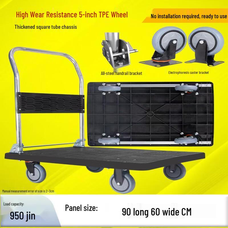 Cheng Yang 90x60 Folding Flatbed Cart