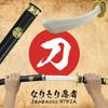 Japanese Costume Sword, Samurai, Ninja, Shuriken, Kunai, Toy, Weapon, Projectile, Plastic, Cosplay,