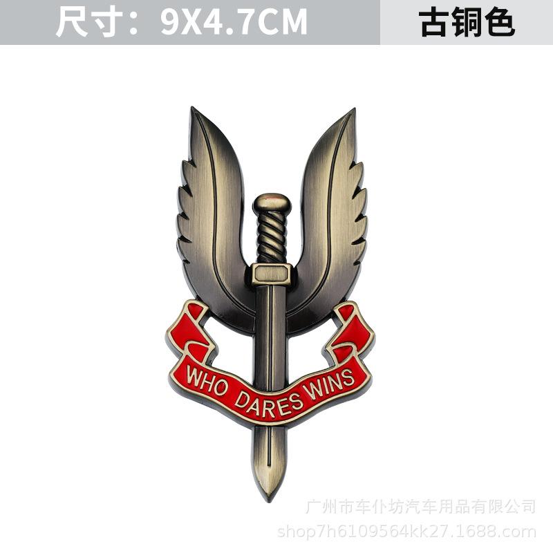 

Metal car logo, Call of Duty COD Task Force morale patch, car sticker, body decoration, center grid logo, fender tail logo #3 чёрный