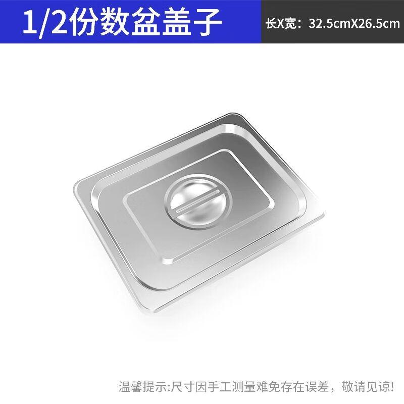 Xuan Kun Pai Stainless Steel Gastronorm Pan with Lid