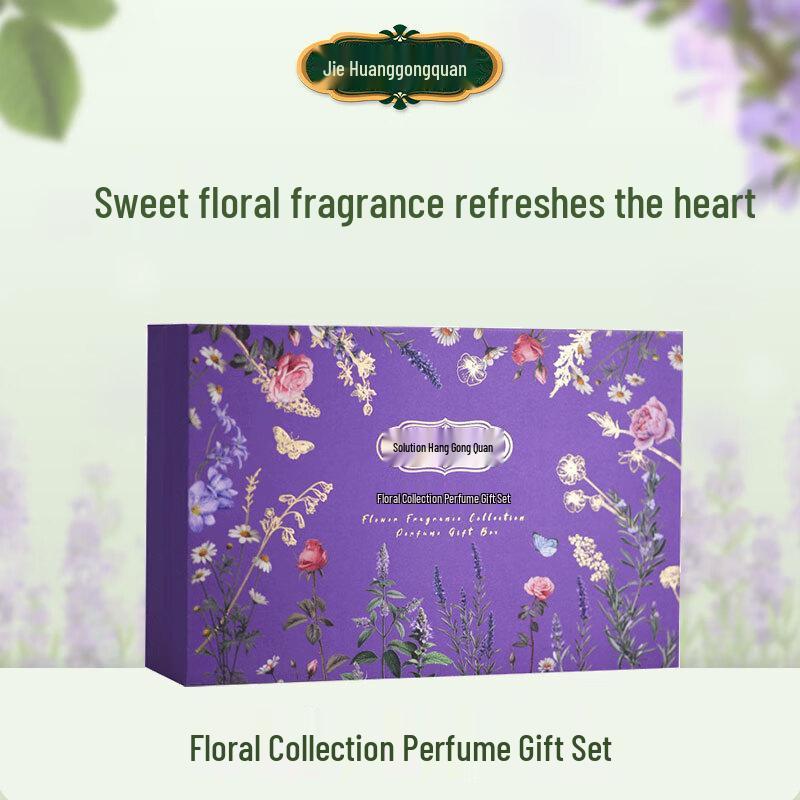 Подарочный набор туалетной воды Princess Jieyou Floral