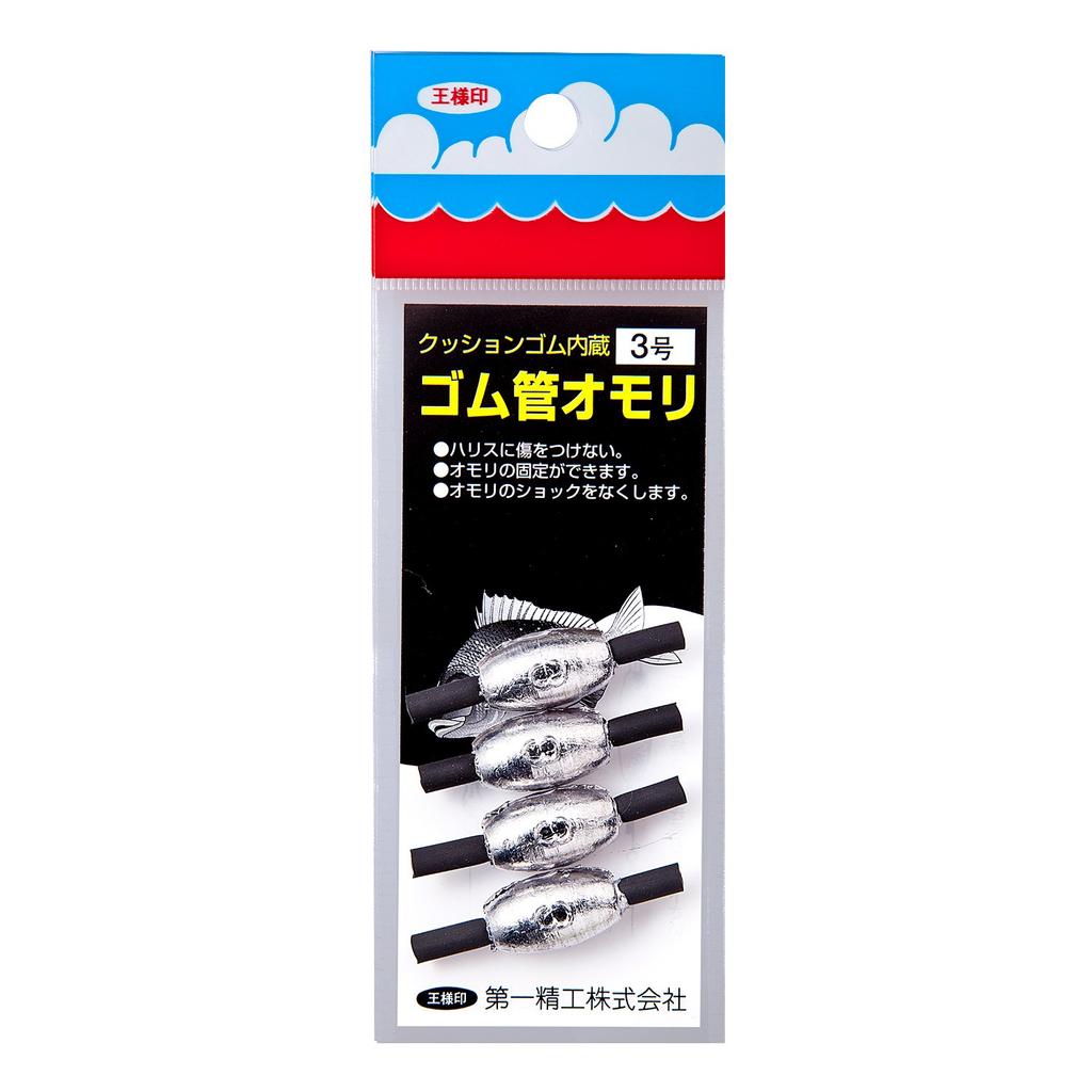 Daiichi Seiko Fishing Weight Rubber Tube Long Type No. 3