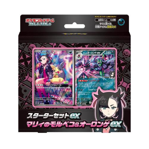 Pokemon Card Game Scarlet & Violet Starter Set EX Marnie's Morpeko & Oronge EX