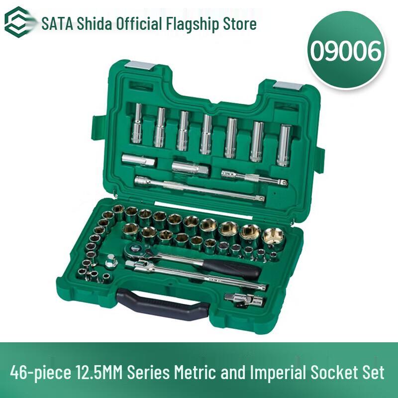 SATA 46-Piece Socket Wrench Set
