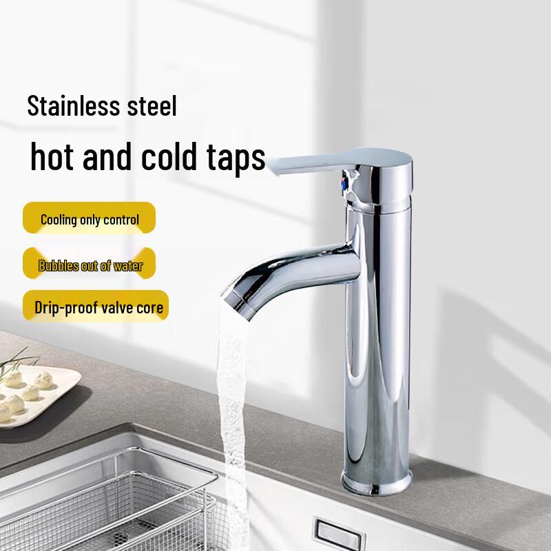 GLBO Stainless Steel Bathroom Sink Faucet