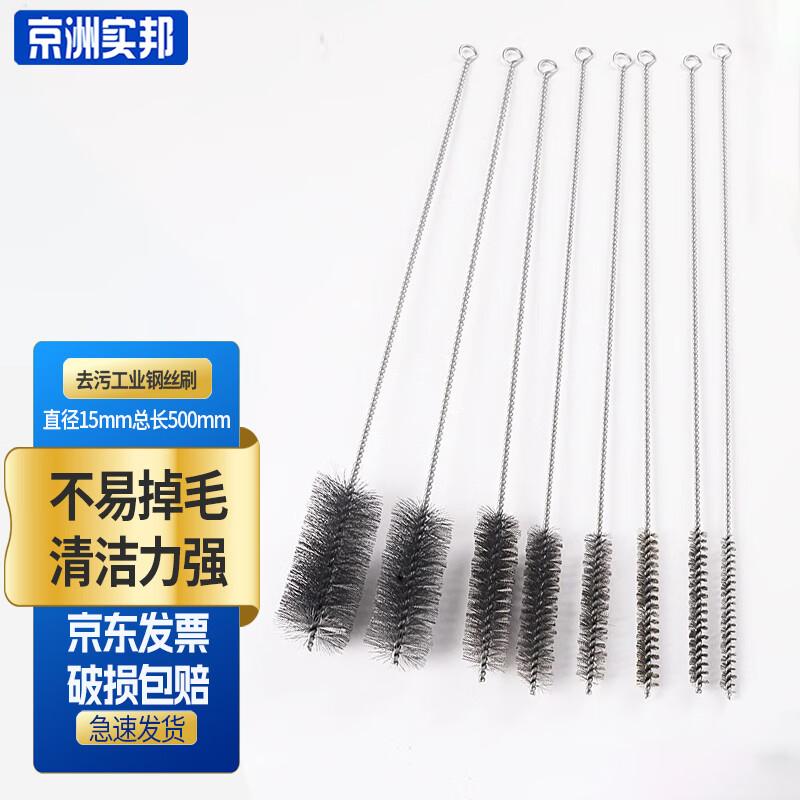 Industrial Steel Wire Pipe Cleaning Brush