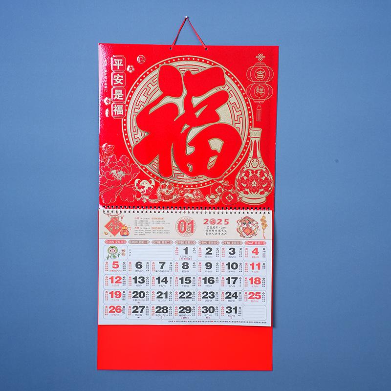 

Китайский настенный календарь 2025 года Год Змеи Подвесной календарь Ежемесячный планировщик Традиционный китайский Новый год Лунный календарь дат