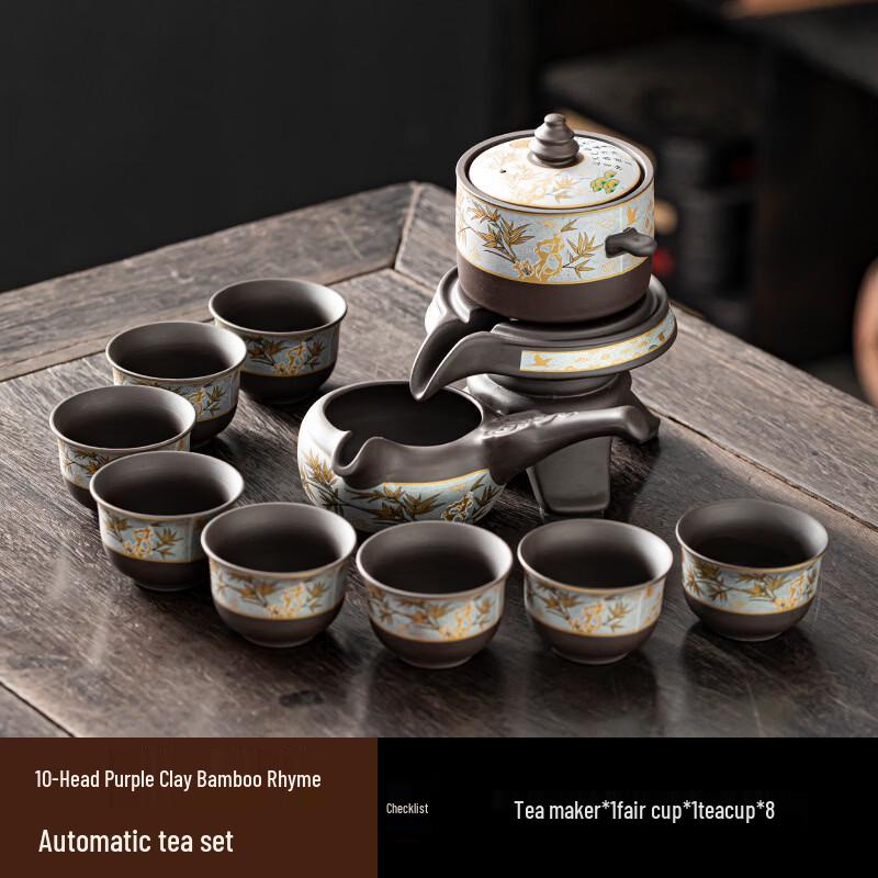 Zisha Style Automatic Rotating Kung Fu Tea Set