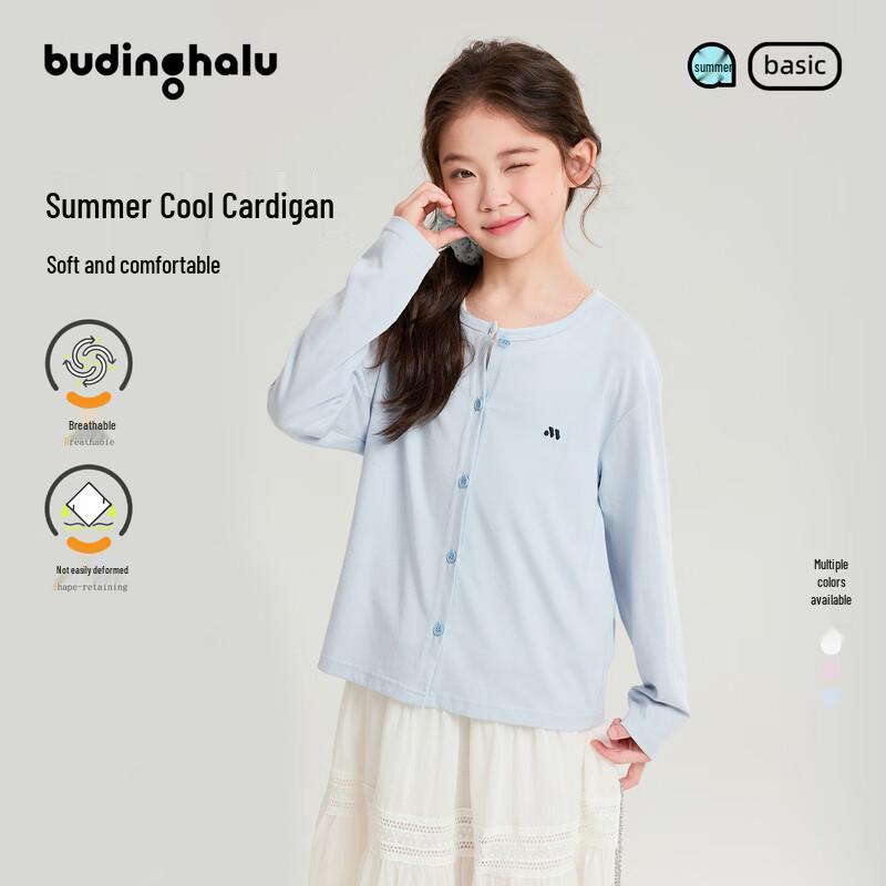 Pudding Haru Girls Lyocell Cardigan Blouse 120