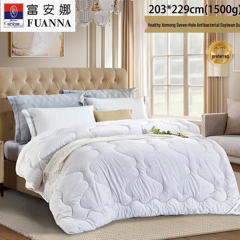 

FUANNA Healthy Dream Seven-Hole Antibacterial Soybean Fiber Quilt