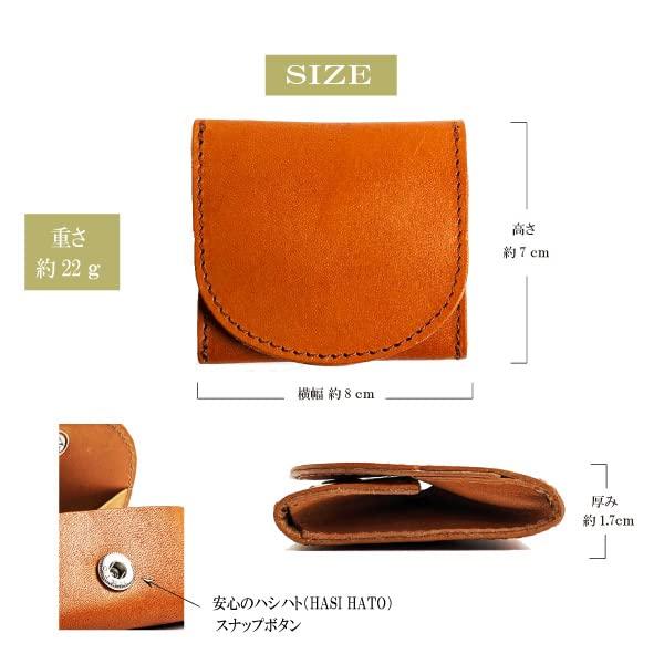 Portofel mic și subțire pentru bărbați, din piele naturală, cutie pentru monede, tip cutie Tochigi, capacitate mare, fabricat în Japonia (Negru)