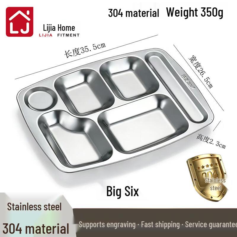 Lijia 304 Stainless Steel Divided Canteen Tray