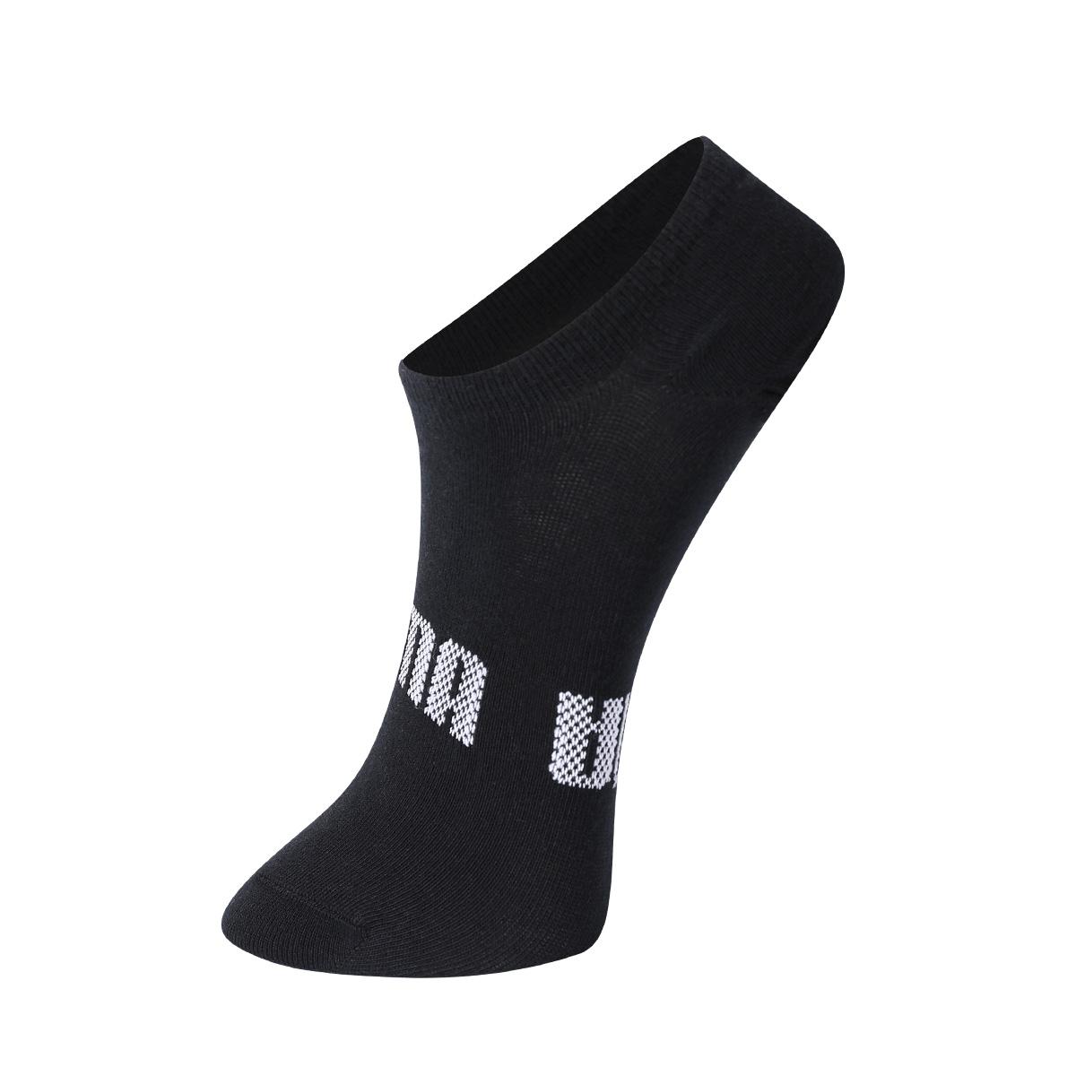 Носки PUMA Unisex до щиколотки 701206512-001 35/38
