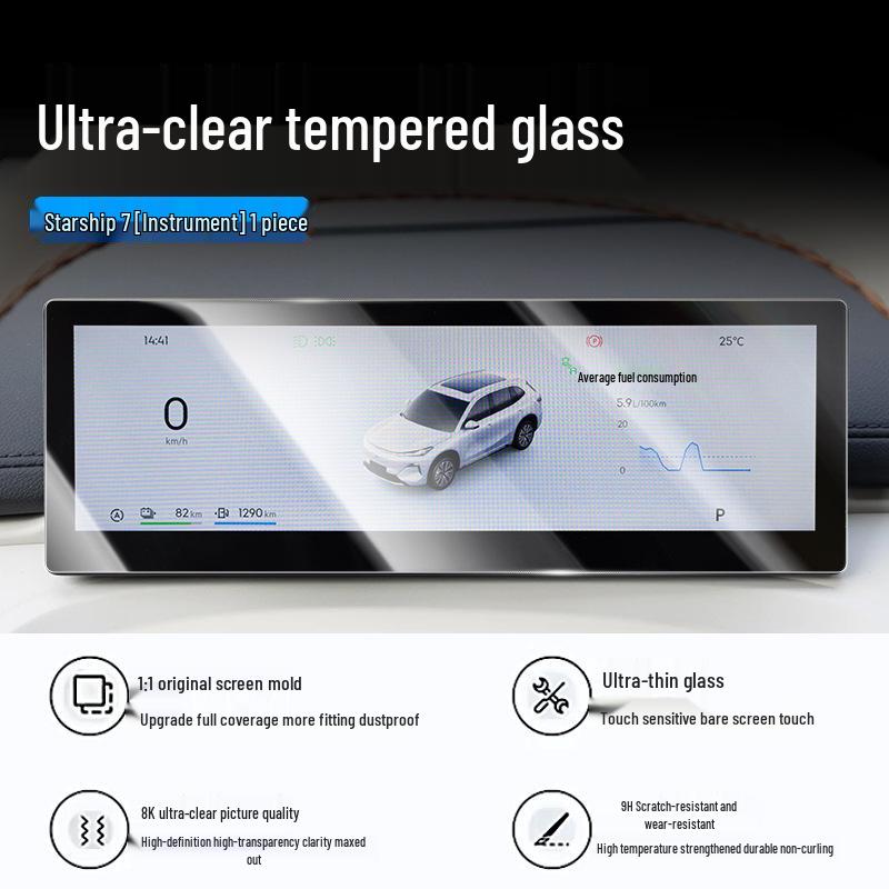 Geely Galaxy Starship 7EMi 25-26 Central Screen Tempered Film: Navigation & Interior Protection.