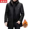 Hengyuanxiang Men's Mid-Length Hooded Warm Winter Padded Jacket