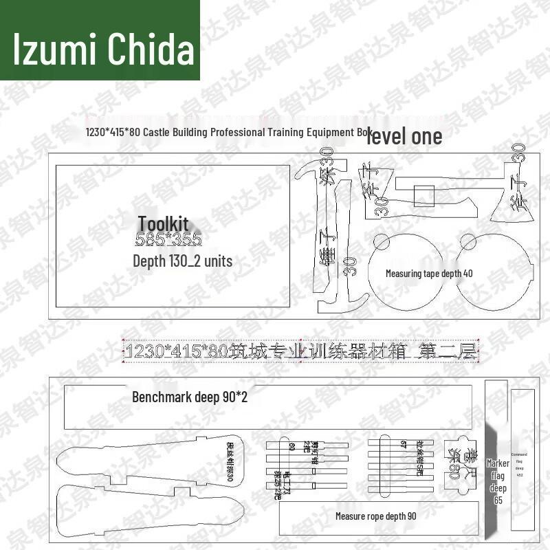 QZHIDA Professional Training & Simulation Equipment