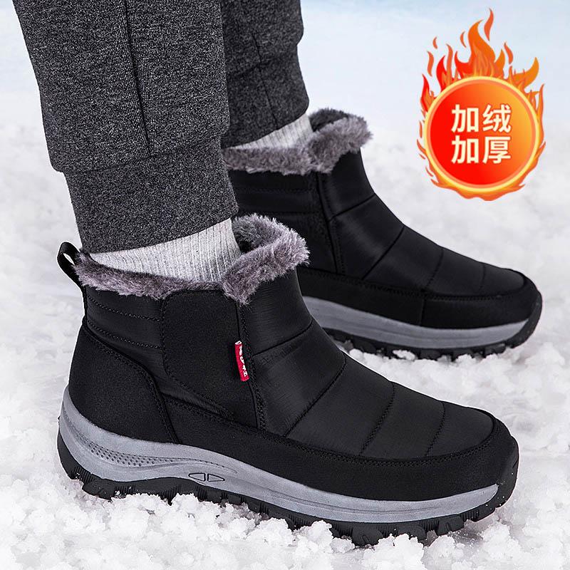 Autumn and winter velvet shoes medium sports soft sole light walking shoes
