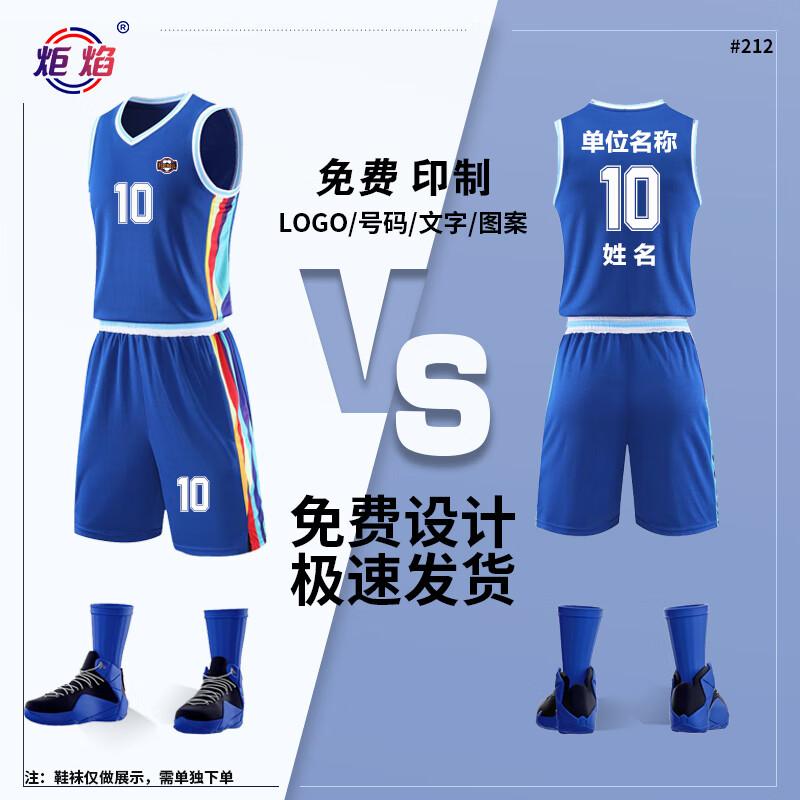 Juyan Unisex Quick-Dry Basketball Jersey & Shorts Set 4XL