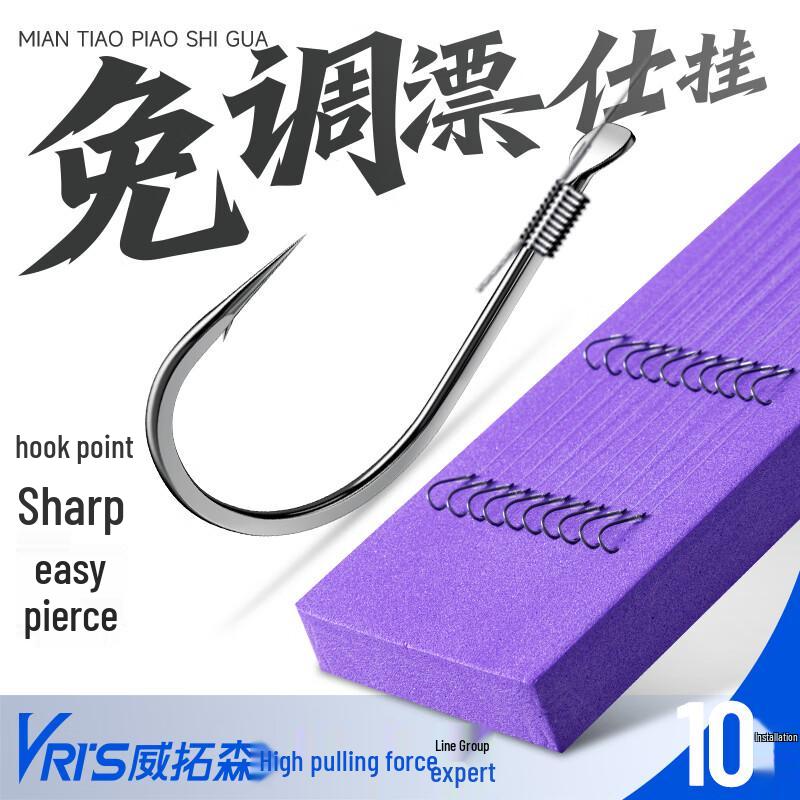 Wei Tuo Sen Pre-tied Barbed Izu Fishing Hooks (10-Pack)