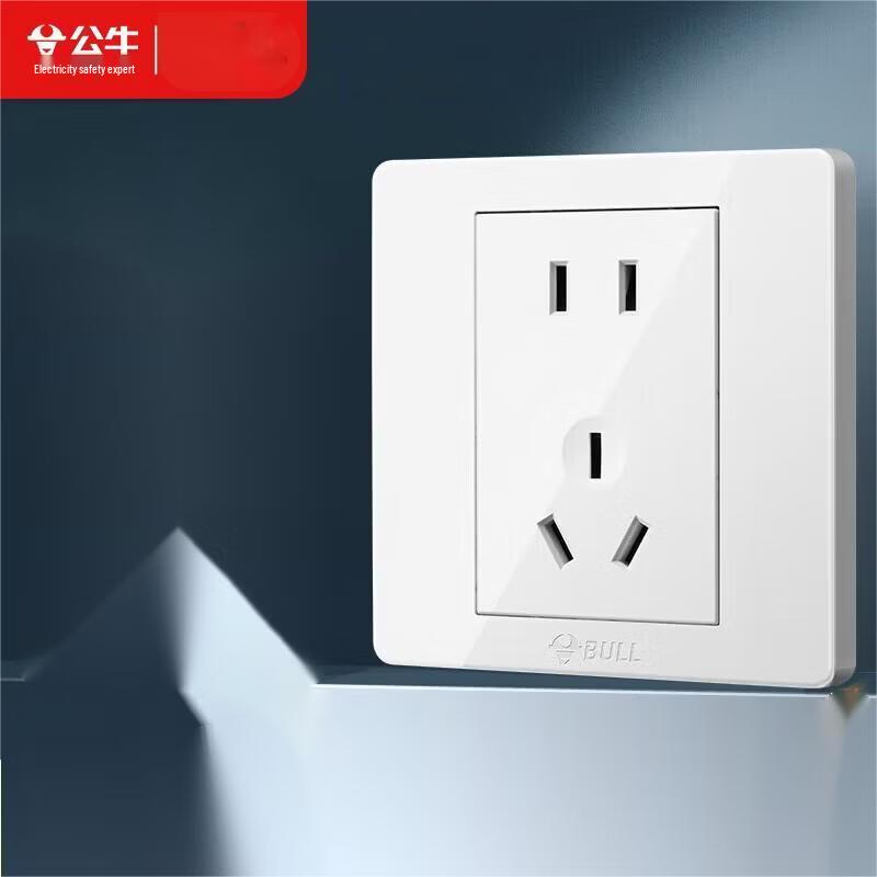 BULL 10A Five-Hole Wall Socket (CN version)