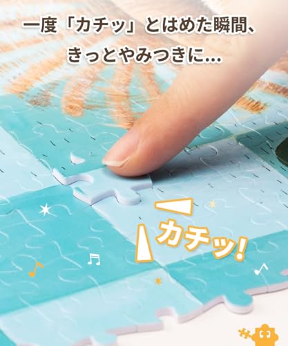 PieceRelax 500-Piece Plastic Jigsaw Puzzle "Gary Patterson Cat Nap" (32x48cm) - Difficult for Adults, No Broken Pieces, Click-together PieceClicks [U1