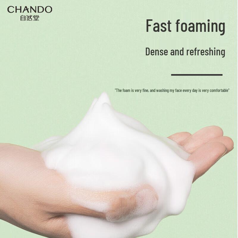 CHANDO Men's Oil Control Cleanser